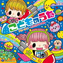 CD / キッズ / コロムビアキッズ こどものうた アローラ!!・LUCKYSTAR / COCX-39939