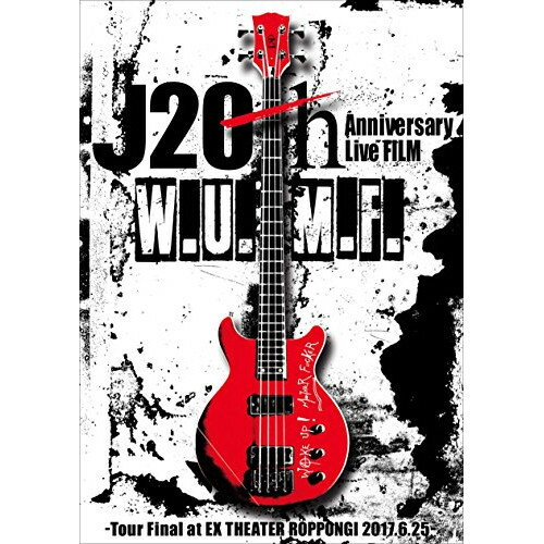 J 20th Anniversary Live FILM W.U.M.F. -Tour Final at EX THEATER ROPPONGI 2017.6.25-(Blu-ray) (通常版)Jジェイ じぇい　発売日 : 2017年11月15日　種別 : BD　JAN : 4945817200815　商品番号 : CTXD-20081【収録内容】BD:11.#1(I LOVE THAT!!)(SE)2.break3.BURN OUT4.one reason5.RECKLESS6.Go with the Devil7.Die for you8.I know9.When You Sleep10.ACROSS THE NIGHT11.Go Charge12.PYROMANIA13.LIE-LIE-LIE14.Evoke the world15.Verity(Encore)16.Feel Your Blaze(Encore)17.Endless sky(Encore)18.NEVER END(W Encore)