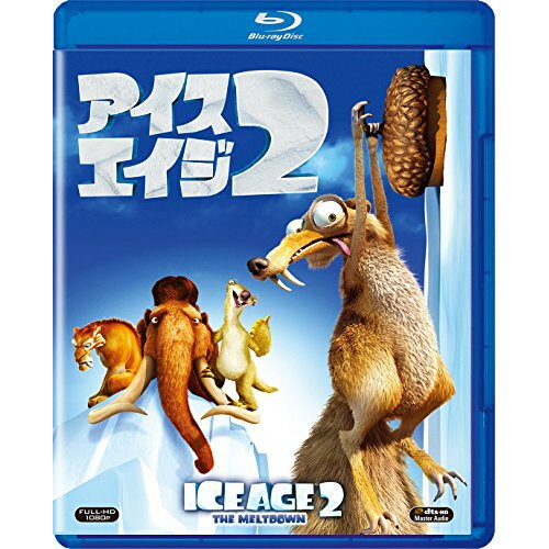 【新古品（未開封）】【BD】アイス・エイジ2(Blu-ray Disc) [FXXJC-29980]