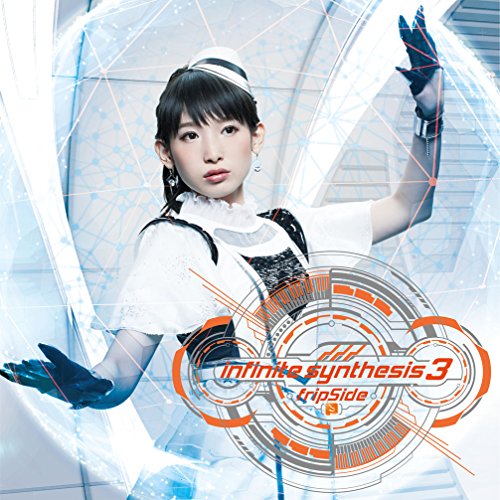 CD / fripSide / infinite synthesis 3 (通常盤) / GNCA-1492