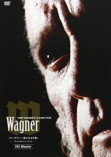 【取寄商品】DVD / 海外TVドラマ / ワーグナー/偉大なる生涯 ディレクターズ・カット HDマスター(新装版) (3DVD+CD) / IVCF-5795