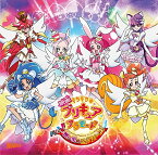 CD / アニメ / 映画 キラキラ☆プリキュアアラモード パリッと!想い出のミルフィーユ! 主題歌シングル / MJSS-9206