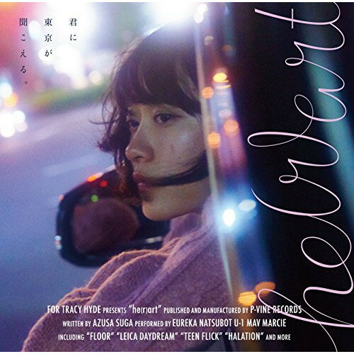 CD / For Tracy Hyde / he(r)art / PCD-83004