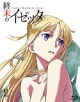 【取寄商品】 BD / TVアニメ / 終末のイゼッタ Vol.2(Blu-ray)