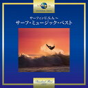CD / オムニバス / サーフィンU.S.A.〜サーフ・ミュージック・ベスト (歌詞付) / UICY-15668