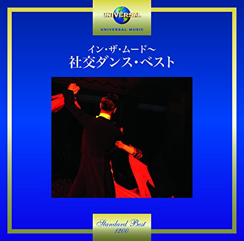 CD / 奥田宗宏とブルースカイ・ダンス・オーケストラ / イン・ザ・ムード～社交ダンス・ベスト / UPCY-7403