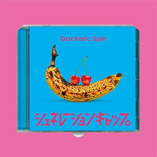 CD/ジェネレーションギャップ (歌詞付) (初回限定盤Type-A)/Gacharic Spin/VIZL-1231