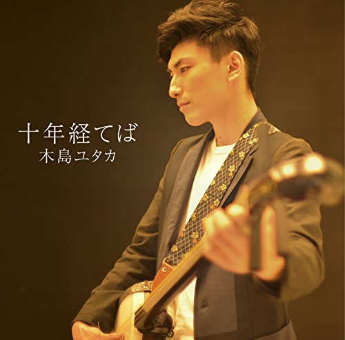 CD / ����楿�� / ��ǯ�ФƤ� / ZZCD-70001