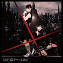 チキンLINE (CD+DVD) (通常盤/TYPE-A)SKE48エスケイイーフォーティーエイト えすけいいーふぉーてぃーえいと発売日：2016年3月30日品　 種：CDJ　A　N：4988064835188品　 番：AVCD-83518商品紹介前作「前のめり」以来約8ヶ月となる、新世代台頭めざましいフレッシュなパワーも凝縮した通算19枚目、2016年第1弾シングル!収録内容CD:11.チキンLINE2.彼女がいる3.望遠鏡のない天文台4.チキンLINE(off vocal)5.彼女がいる(off vocal)6.望遠鏡のない天文台(off vocal)DVD:21.チキンLINE(Music Video)2.彼女がいる(Music Video)3.overture(SKE48 ver.)(「SKE48 カウントダウン公演2015→2016 -前編-」)(特典映像)4.コケティッシュ渋滞中(「SKE48 カウントダウン公演2015→2016 -前編-」)(特典映像)5.前のめり(「SKE48 カウントダウン公演2015→2016 -前編-」)(特典映像)6.手をつなぎながら(「SKE48 カウントダウン公演2015→2016 -前編-」)(特典映像)7.マンゴー No.2(「SKE48 カウントダウン公演2015→2016 -前編-」)(特典映像)8.オキドキ(「SKE48 カウントダウン公演2015→2016 -前編-」)(特典映像)9.未来とは?(「SKE48 カウントダウン公演2015→2016 -前編-」)(特典映像)