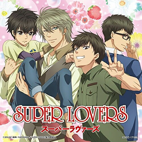 CD / 海棠4兄弟 海棠零(CV皆川純子)、海棠晴(CV前野智昭)、海棠亜樹(CV松岡禎丞)、海棠蒔麻(CV寺島拓篤) / ハピネスYOU&ME (通常盤) / COCC-17189