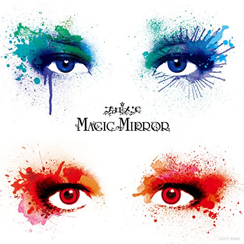 【エントリーでポイント10倍】 CD / フェロ☆メン / MAGIC MIRROR (通常盤) / COCP-39480