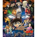 名探偵コナン『純黒の悪夢』オリジナル・サウンドトラック大野克夫オオノカツオ おおのかつお発売日：2016年4月13日品　 種：CDJ　A　N：4560109082490品　 番：JBCJ-9059商品紹介劇場版『名探偵コナン』シリーズの記念すべき20作目『名探偵コナン 純黒の悪夢(ナイトメア)』のオリジナル・サウンドトラック。収録内容CD:11.シークレット・ミッション2.エスケイプ・ラン3.ハイウエイ・チェイス4.モア・チェイス5.ハイウエイ・チェイス・コンティニューズ6.待ち伏せ7.ファイナル・チェイス8.名探偵コナン メイン・テーマ(純黒の悪夢ヴァージョン)9.東都水族館10.アミューズメント・パーク11.アミューズメント・ワルツ12.アミューズメント・ロック13.博士のクイズ14.オッドアイ15.記憶の迷路16.子供達のファンファーレ17.子供達元気に18.子供達との触れ合い19.ヤバイ!20.二人の懸念21.苦しみの扉22.秘密 123.秘密 224.純黒のテーマ25.コナンの情報26.諜報のメロディ27.ドライ・ベルモット28.子供達とのひと時29.またいつか30.飛び出すコナン31.リアル・カウントダウン32.コナンの作戦33.カラー・オブ・メモリー 〜ショート・ヴァージョン34.追跡35.回想36.見つけた!37.Fight & Height38.第2ラウンド39.カラー・オブ・メモリー40.コンフュージョン41.Rum42.Peperoncino43.純黒のマシンガン44.行動開始45.名探偵コナン メイン・テーマ(純黒の悪夢ヴァージョン) -Reprise-46.純黒の総攻撃47.コナン、ダッシュ!48.ジョイ・オブ・ライフ49.子供達の想い出