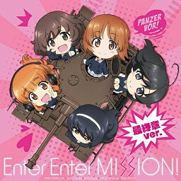 【取寄商品】CD / アニメ / Enter Enter MISSION! 最終章ver. / LACM-14698