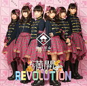 CD/満開REVOLUTION/桃色革命/MOWO-202