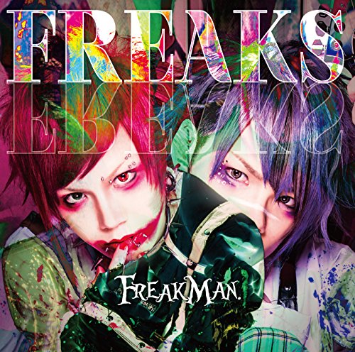 【取寄商品】CD / FREAKMAN. / FREAKS / PLGC-1005