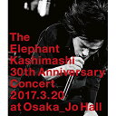 BD / エレファントカシマシ / デビュー30周年記念コンサート ”さらにドーンと行くぜ!” 大阪城ホール(Blu-ray) / UMXK-1052
