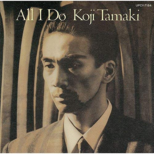 ALL I Do (SHM-CD)玉置浩二タマキコウジ たまきこうじ　発売日 : 2016年11月23日　種別 : CD　JAN : 4988031185025　商品番号 : UPCY-7184【商品紹介】安全地帯時代の大作『V』の後に発表された、玉置浩二の記念すべきソロ・デビュー作。ソウルフルなタイトル曲ほか、異国情緒漂うバラエティに富んだサウンドを聴かせる。【収録内容】CD:11.She Don't Care2.Love "セッカン" Do It3.1/2 la moitie4.Hong Kong5.Only You6.Holiday7.All I Do8.Check On Myself9.なんだ!!10.Time11.I'll Belong....12.このゆびとまれ