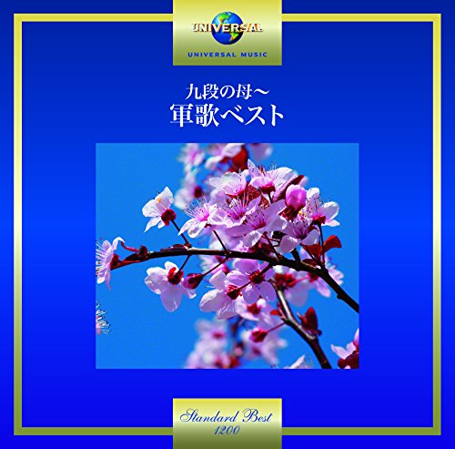 Felista̸Ʋ㤨֡ڥȥ꡼ǥݥ5ܡ CD / Ρ / ʤΥ٥ (λ / UPCY-7411פβǤʤ1,320ߤˤʤޤ