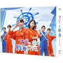 BD / 国内TVドラマ / マジで航海してます。 Blu-ray BOX(Blu-ray) (本編ディスク+特典ディスク) / VPXX-71554