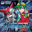 ガッチェン! (通常盤)島爺シマジィ しまじぃ　発売日 : 2017年6月14日　種別 : CD　JAN : 4943674262069　商品番号 : WPCL-12648【商品紹介】ニコニコ動画を中心に活動する歌い手”島爺”(しまじぃ)が、テレビ東京系にて放映のTVアニメ『デジモンユニバース アプリモンスターズ』主題歌を収録したシングルをリリース!【収録内容】CD:11.ガッチェン!2.BE MY LIGHT3.真夜中の微笑み(弾き語り)4.ガッチェン!(カラオケ)