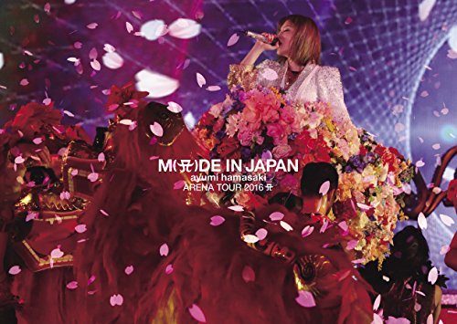 【新古品（未開封）】【DVD】浜崎あゆみayumi hamasaki ARENA TOUR 2016 A 〜M(A)DE IN JAPAN〜 [AVBD-92389]
