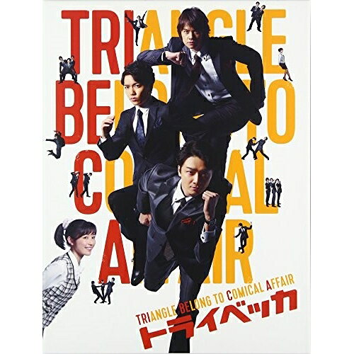 トライベッカ (3DVD+CD) (初回生産限定版)趣味教養StarS、渡辺麻友、佐藤二朗、佐藤仁美　発売日 : 2016年12月21日　種別 : DVD　JAN : 4988064924110　商品番号 : AVBD-92411【収録内容】CD:11.責任逃れよう!2.接待ソング3.Oh!クレーム4.KACHO 課長!5.愛妻弁当6.アメリカン・ドリーム