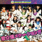 CD / SUPER☆GiRLS / 恋☆煌メケーション!!! (通常盤) / AVCD-39310