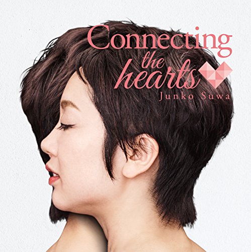【取寄商品】CD / すわじゅんこ / Connecting the hearts (生産限定盤) / BCYR-37