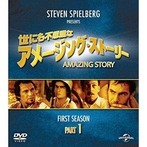 DVD / 海外TVドラマ / 世にも不思議なアメージング・ストーリー 1stシーズン パート1 バリューパック / GNBF-3638