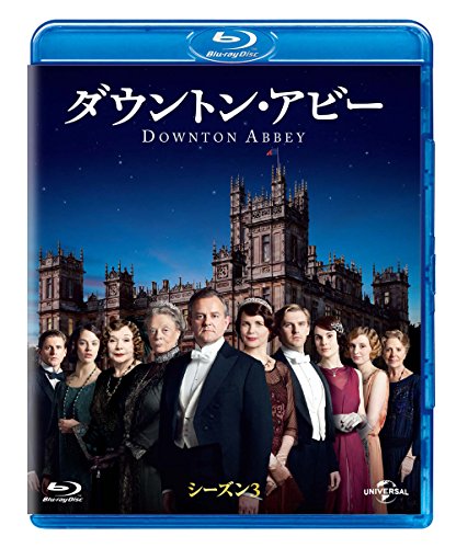 ダウントン・アビー シーズン3 バリューパック(Blu-ray) (廉価版)海外TVドラマヒュー・ボネヴィル、エリザベス・マクガヴァーン、マギー・スミス　発売日 : 2016年12月07日　種別 : BD　JAN : 4988102453176　商品番号 : GNXF-2157