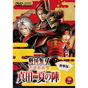 DVD/LIVE VIDEO 戦国無双 声優奥義 2016 〜真田・夏の陣〜 豪華版 (2DVD+CD) (限定豪華版)/趣味教養/KEBH-9050