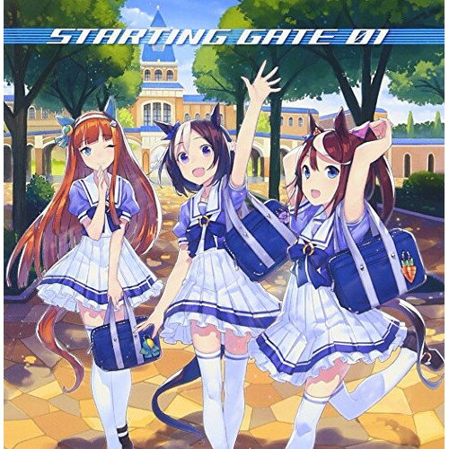 【 お取り寄せにお時間をいただく商品となります 】　・入荷まで長期お時間をいただく場合がございます。　・メーカーの在庫状況によってはお取り寄せが出来ない場合がございます。　・発送の都合上すべて揃い次第となりますので単品でのご注文をオススメいたします。　・手配前に「ご継続」か「キャンセル」のご確認を行わせていただく場合がございます。　当店からのメールを必ず受信できるようにご設定をお願いいたします。 ウマ娘 プリティーダービー STARTING GATE 01ゲーム・ミュージックスペシャルウィーク(CV.和氣あず未)、サイレンススズカ(CV.高野麻里佳)、トウカイテイオー(CV.Machico)、トウカイテイオー(CV.Machico)、サイレンススズカ(CV.高野麻里佳)、駿川たづな(CV.藤井ゆきよ)、観客(CV.徳石勝大)、スペシャルウィーク(CV.和氣あず未)　発売日 : 2016年11月30日　種別 : CD　JAN : 4540774156214　商品番号 : LACA-15621【商品紹介】『グランブルーファンタジー』『シャドウバース』などで知られるCygamesが打ち出す期待のゲーム『ウマ娘 プリティーダービー』CDシリーズが、クロスメディア化に先駆け発売決定!走れる、歌える、踊れるウマ娘たちの音楽CD!参加キャラクターはスペシャルウィーク(CV:和氣あず未)、サイレンススズカ(CV:高野麻里佳)、トウカイテイオー(CV:Machico)。【収録内容】CD:11.Fanfare for Future!2.恋はダービー☆3.Silent Star4.Special Today! -introduction-(ドラマ)5.うまぴょい伝説6.Special Today! -R1-(ドラマ)7.わたしの印は大本命◎