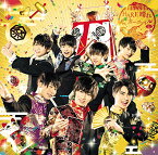 CD/HARE晴れカーニバル (CD+DVD) (パターンA)/祭nine./TECI-606