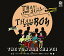 CD/Thank you girl Thank you boy (生産限定盤)/The東南西北/TNSP-2 1,650円