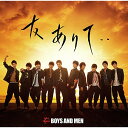 CD / BOYS AND MEN / 友ありて (CD DVD) (初回限定盤) / UICV-9271