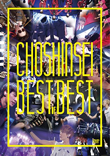 DVD/Best of Best/超新星/UPBH-1417