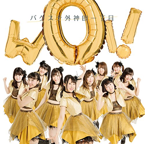 CD/WOI! (歌詞付) (初回限定ジャケ選盤)/バクステ外神田一丁目/VICL-37376