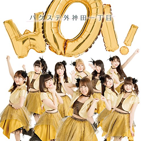 CD/WOI! (歌詞付) (初回限定推しP盤)/バクステ外神田一丁目/VICL-37377