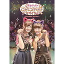 DVD / 趣味教養 / あすかりんのこぜにかせぎリサイタル〜2016年秋だよちゃりんちゃりん〜 / VPBF-14553