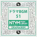 CD / BGV / 日本テレビ音楽 ミュージックライブラリー 〜ドラマ BGM 51 / VPCD-86107