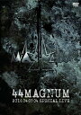 -44MAGNUM- 2016 04 03 04 SPECIAL LIVE44MAGNUMフォーティーフォーマグナム ふぉーてぃーふぉーまぐなむ　発売日 : 2016年12月21日　種別 : DVD　JAN : 4544694080055　商品番号 : YZLM-8005【収録内容】DVD:11.Greed2.Bite It Back3.High School Uproar4.Liar5.Souls6.Baby,Come Together7.It's Raining8.Love Desire9.Good Days10.Glow11.I'm On Fire12.No Standing Still13.Back Street Delinquent14.I Just Can't Take Anymore15.The Wild Beast16.You Love Me,Don't You?17.Your Heart18.Street Rock'n Roller19.Satisfaction