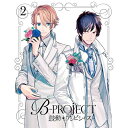 B-PROJECT 鼓動*アンビシャス 2(Blu-ray) (Blu-ray+CD) (完全生産限定版)TVアニメB-PROJECT、志倉千代丸、雪広うたこ、金元寿子、小野大輔、岸尾だいすけ、川村敏江、中山真斗発売日：2016年9月28日品　 種：BDJ　A　N：4534530095015品　 番：ANZX-12404収録内容CD:11.Stand to the top2.2.5次元でつかまえて3.Stand to the top -Instrumental-4.2.5次元でつかまえて -Instrumental-