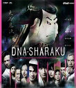 BD/DNA-SHARAKU(Blu-ray)/ミュージカル/ASBD-1182