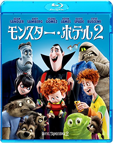 【新古品（未開封）】【BD】モンスター・ホテル2(Blu-ray Disc) [BLU-80744]