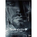 【取寄商品】DVD / ドキュメンタリー / ソークト・イン・ブリーチ 〜カート・コバーン 死の疑惑〜 / HPBR-40