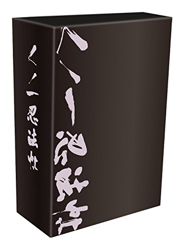 くノ一忍法帖 DVD-BOX (初回限定生産版)国内オリジナルV山田風太郎　発売日 : 2016年4月13日　種別 : DVD　JAN : 4988003837457　商品番号 : KIBF-91401