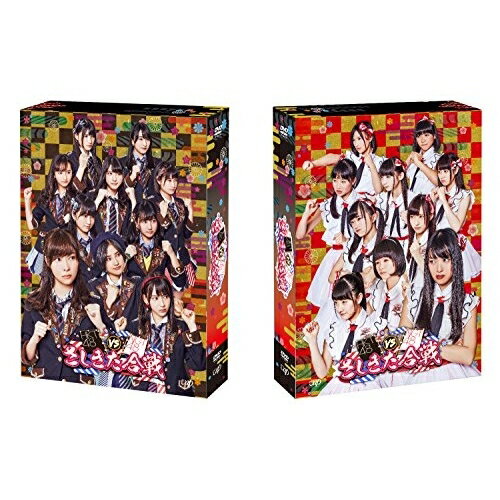 Comedy, Variety - DVD / 趣味教養 / HKT48 vs NGT48 さしきた合戦 DVD-BOX (本編ディスク3枚+特典ディスク1枚) (初回生産限定版) / VPBF-14532