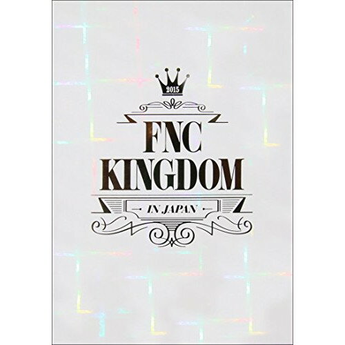 DVD / オムニバス / 2015 FNC KINGDOM IN JAPAN (完全初回生産限定版) / WPBL-90387