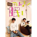 DVD/うしろシティ単独ライブ「すばらしく眠い」/趣味教養/ANSB-55222