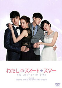 DVD / 海外TVドラマ / わたしのスイート・スター DVD-BOXII / ASBP-5939